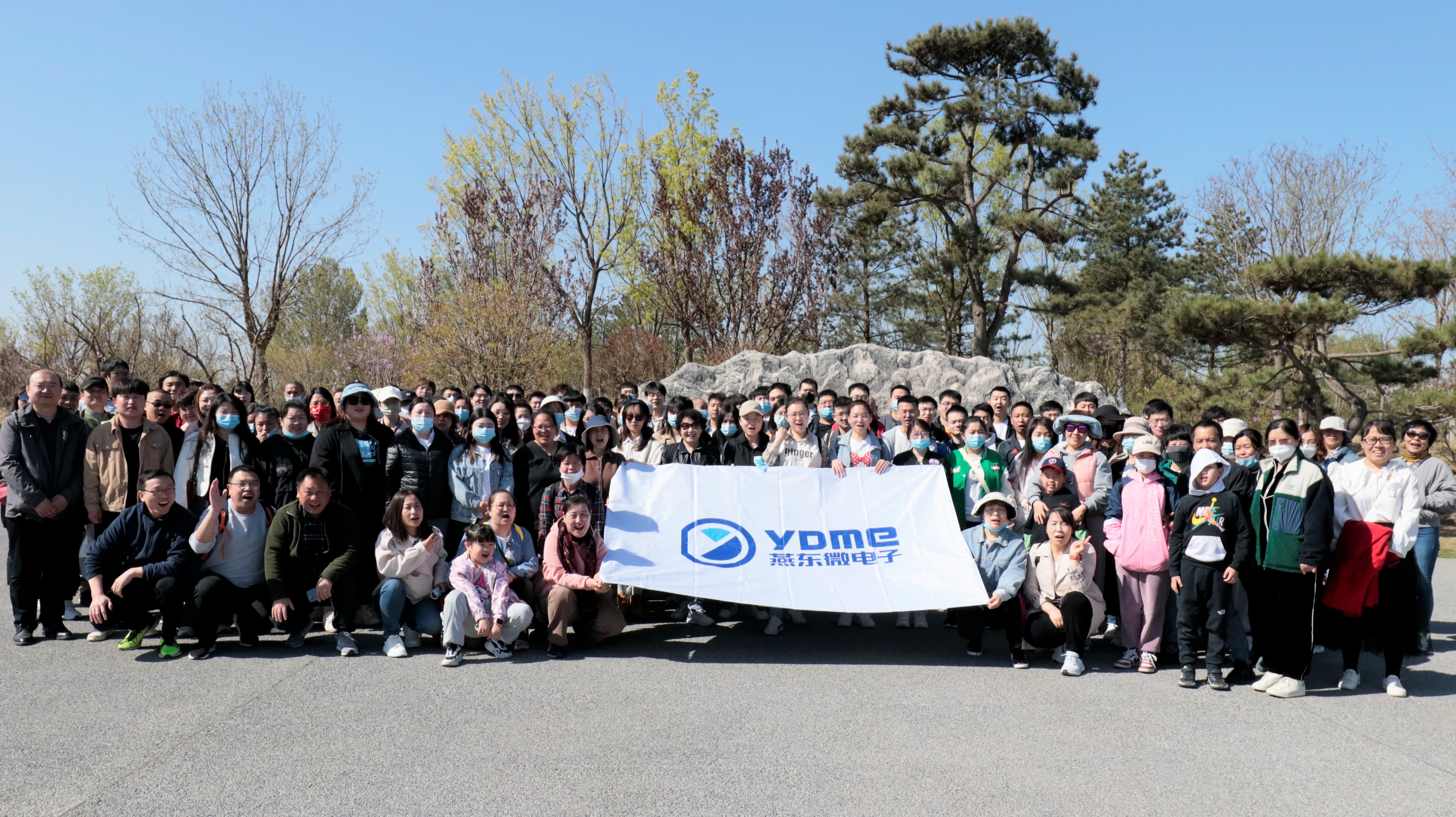 健康生活，快乐工作——milan米兰微举办春季踏青和健步走活动