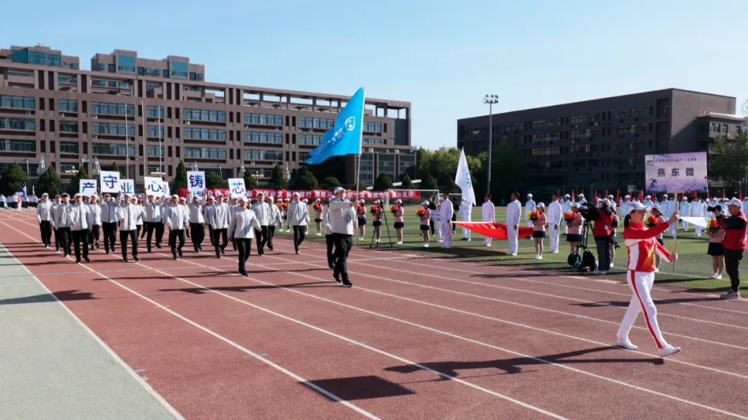 凝心聚力勇拼搏 踔厉奋发展风采——milan米兰微参加北京电控运动会剪影